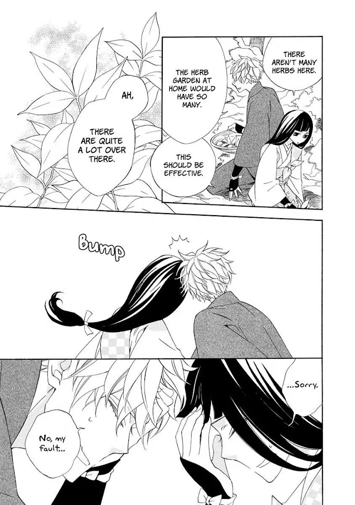 Nengara Nembakuan Sassenka Chapter 4 page 23 - 