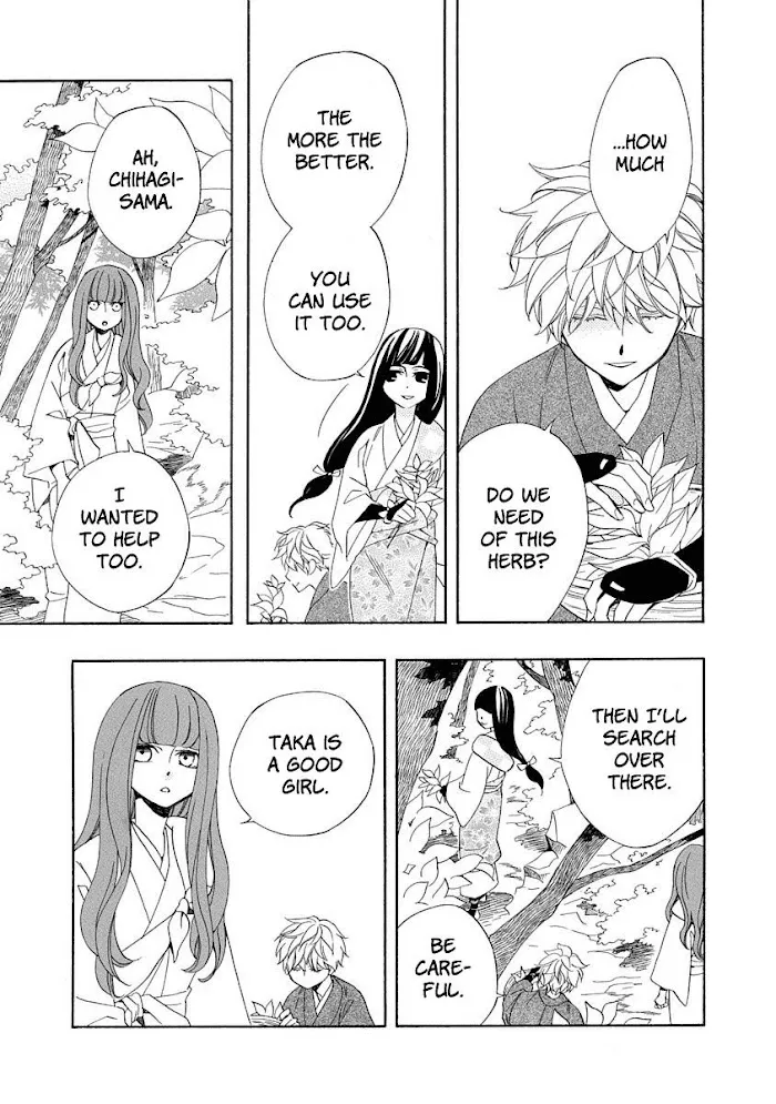 Nengara Nembakuan Sassenka Chapter 4 page 25 - 