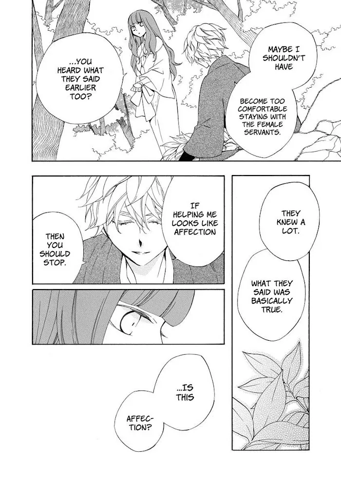 Nengara Nembakuan Sassenka Chapter 4 page 26 - 