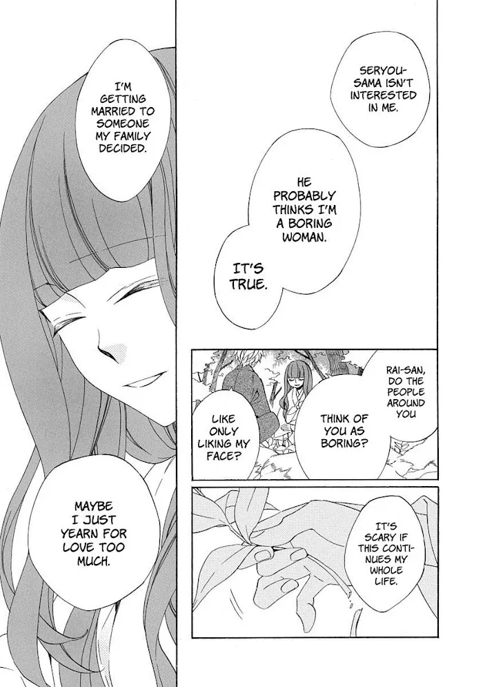 Nengara Nembakuan Sassenka Chapter 4 page 27 - 