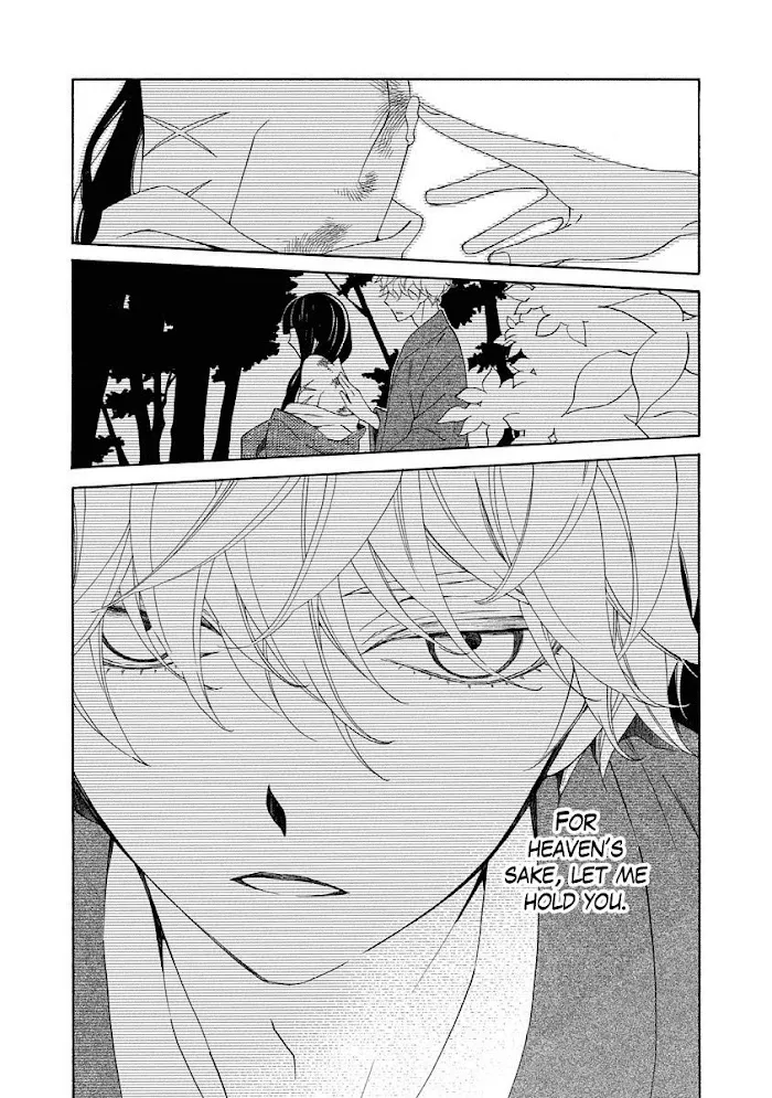 Nengara Nembakuan Sassenka Chapter 4 page 4 - 