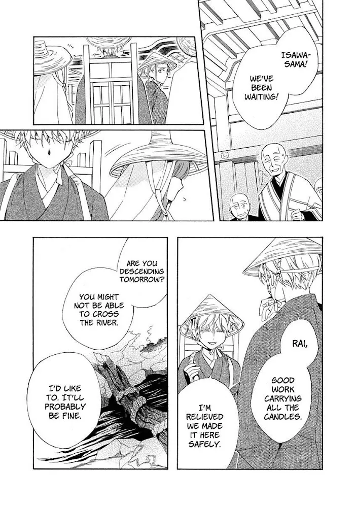 Nengara Nembakuan Sassenka Chapter 4 page 33 - 
