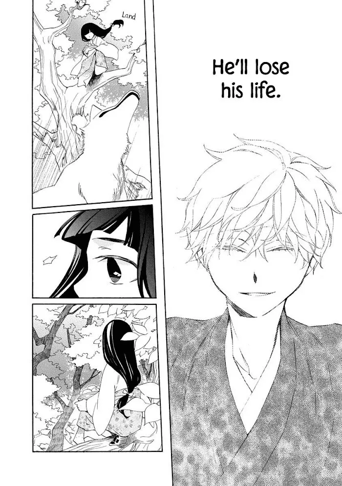Nengara Nembakuan Sassenka Chapter 4 page 8 - 
