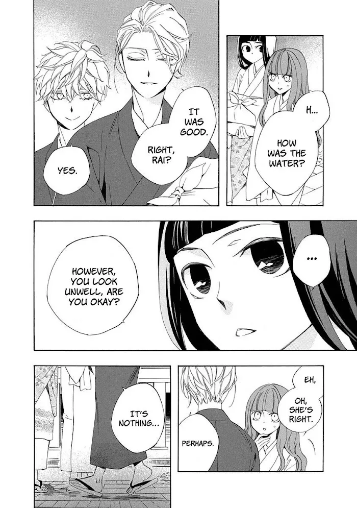Nengara Nembakuan Sassenka Chapter 5 page 12 - 
