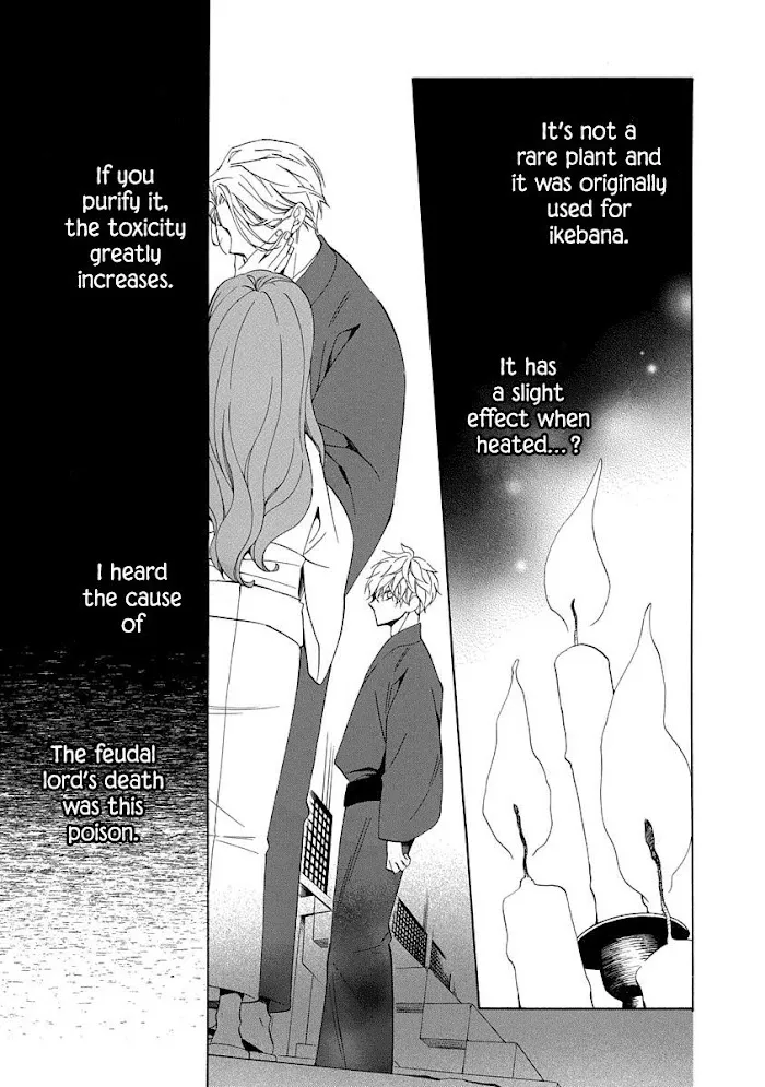 Nengara Nembakuan Sassenka Chapter 5 page 15 - 