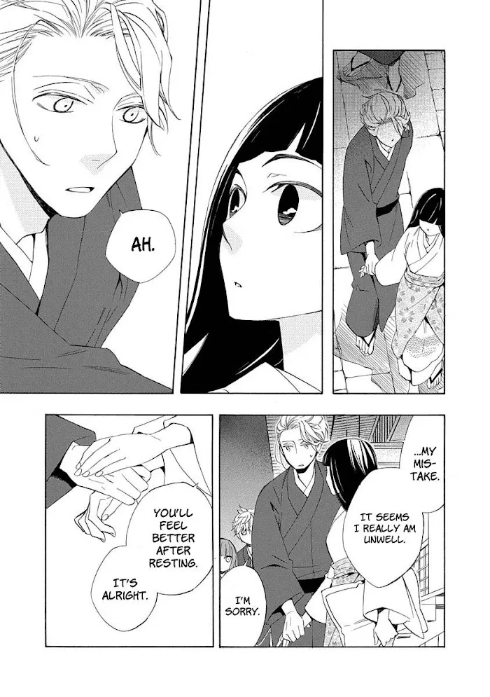 Nengara Nembakuan Sassenka Chapter 5 page 17 - 