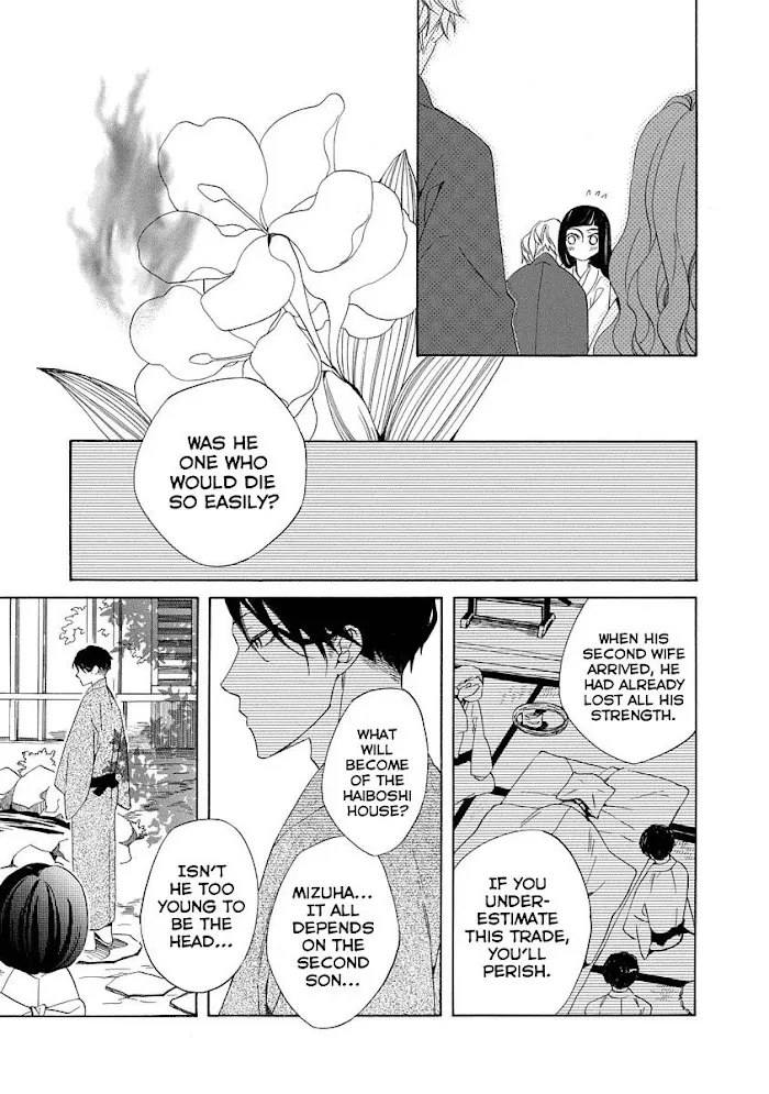 Nengara Nembakuan Sassenka Chapter 5 page 19 - 
