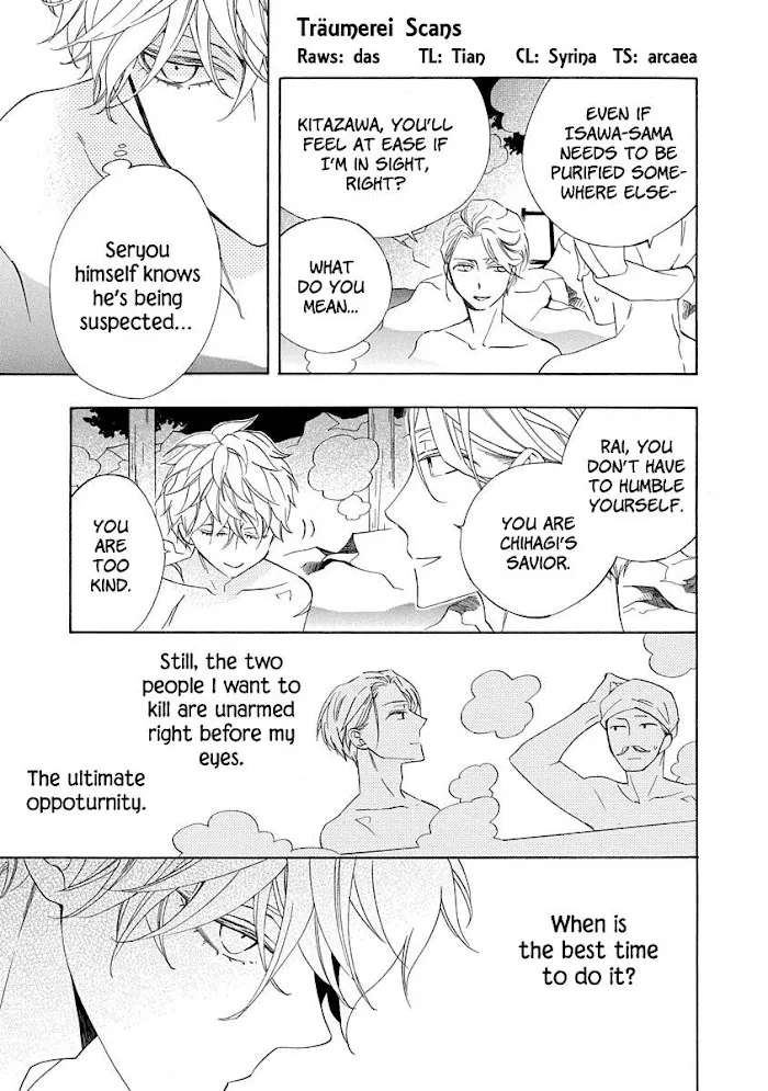 Nengara Nembakuan Sassenka Chapter 5 page 3 - 