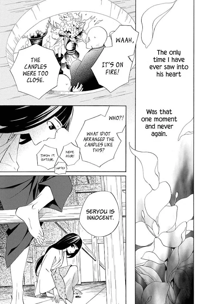 Nengara Nembakuan Sassenka Chapter 5 page 23 - 
