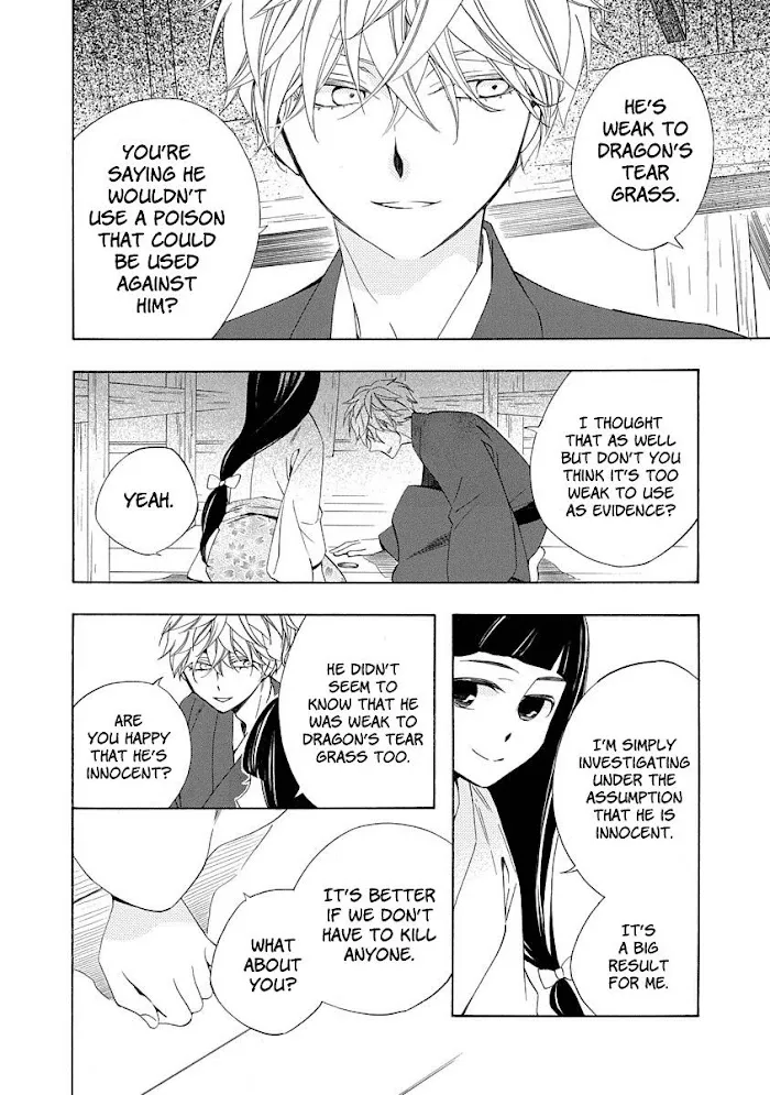 Nengara Nembakuan Sassenka Chapter 5 page 24 - 