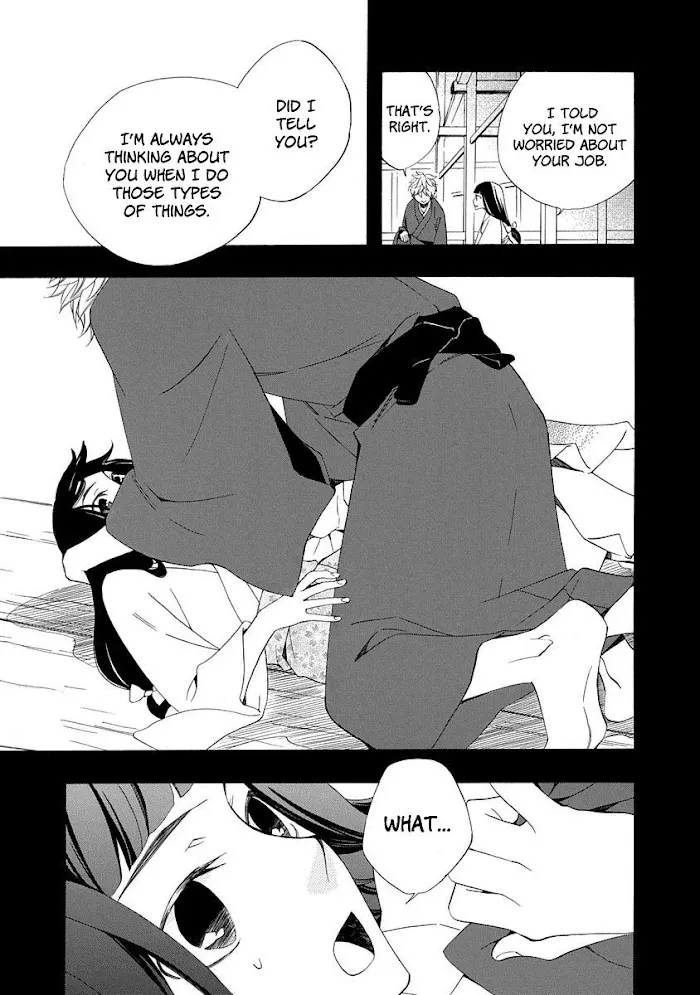 Nengara Nembakuan Sassenka Chapter 5 page 27 - 