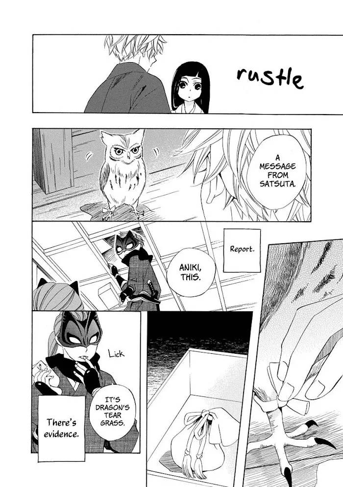 Nengara Nembakuan Sassenka Chapter 5 page 33 - 