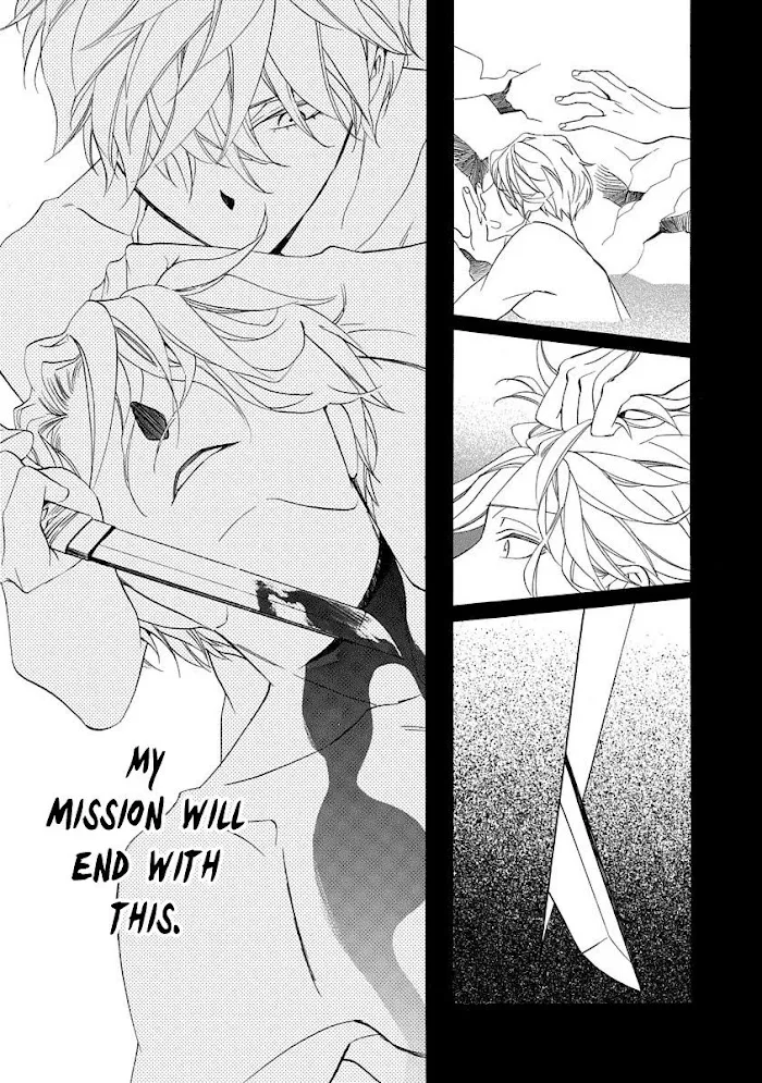 Nengara Nembakuan Sassenka Chapter 5 page 5 - 