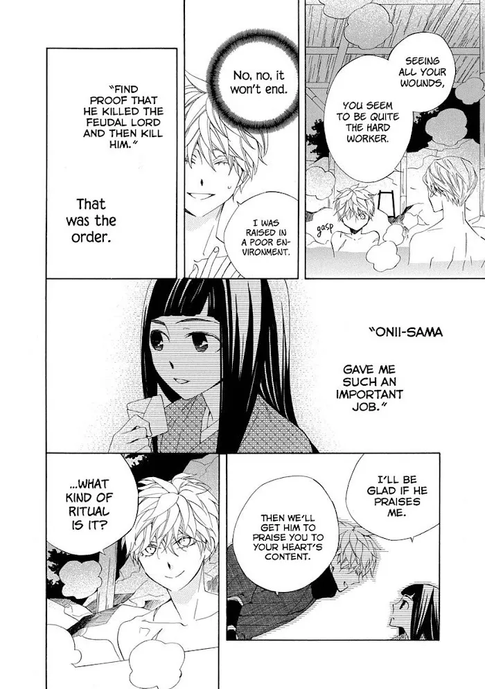 Nengara Nembakuan Sassenka Chapter 5 page 6 - 