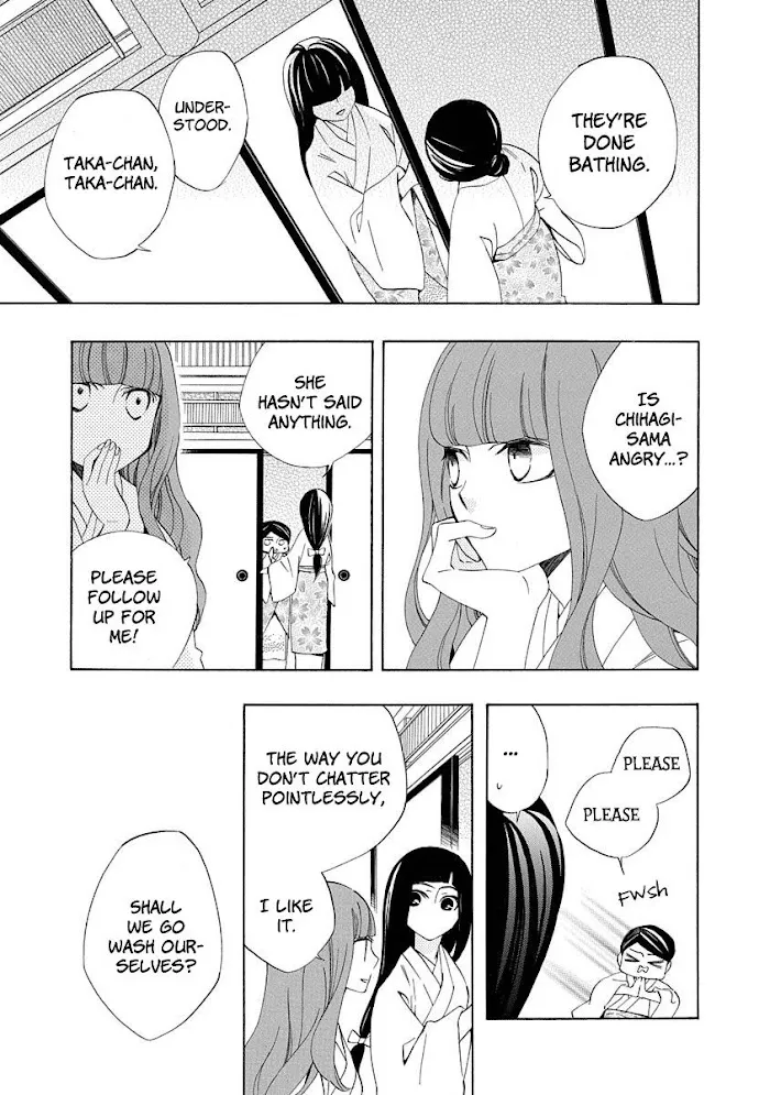 Nengara Nembakuan Sassenka Chapter 5 page 9 - 