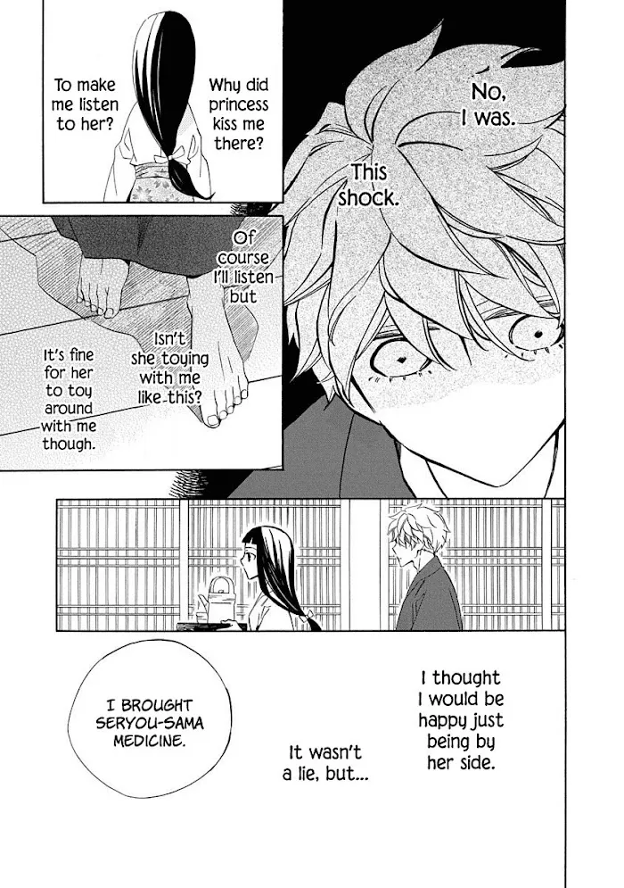 Nengara Nembakuan Sassenka Chapter 6 page 11 - 
