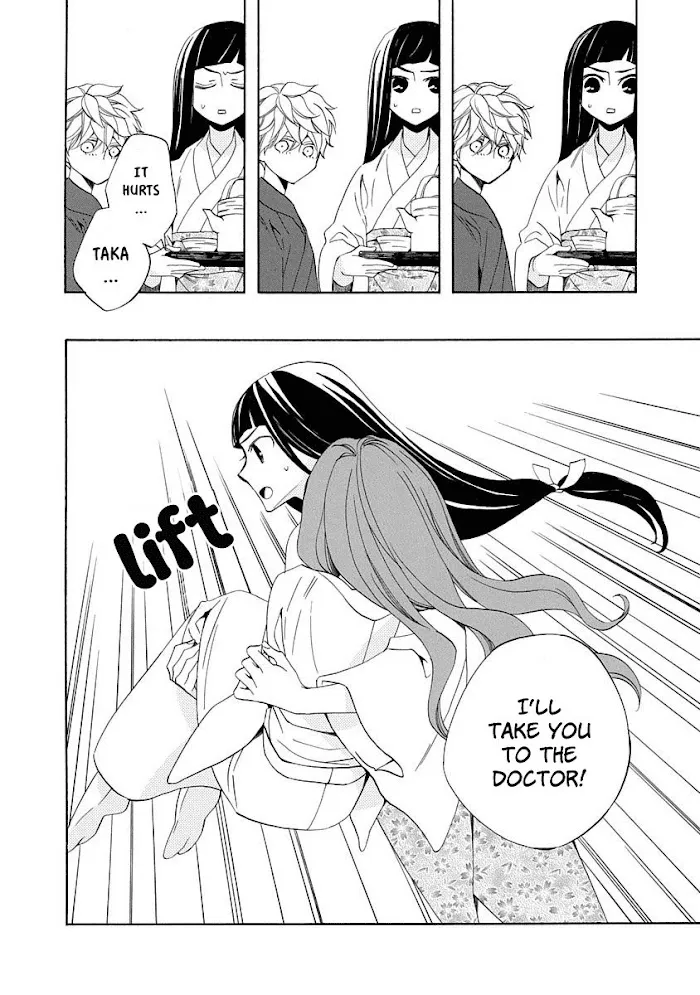 Nengara Nembakuan Sassenka Chapter 6 page 14 - 