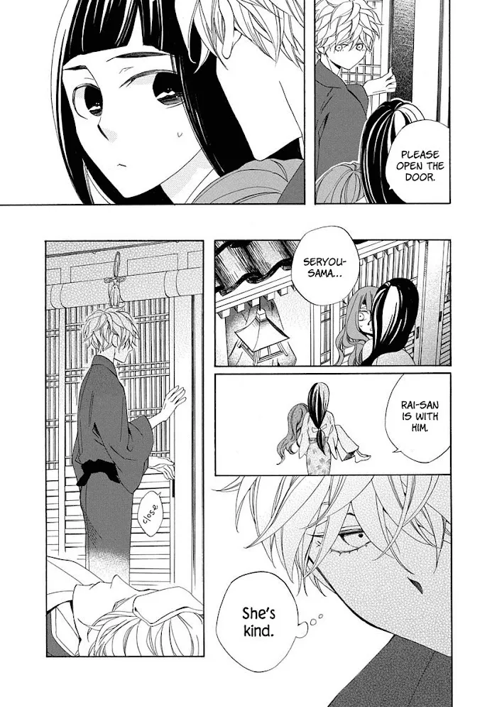 Nengara Nembakuan Sassenka Chapter 6 page 15 - 