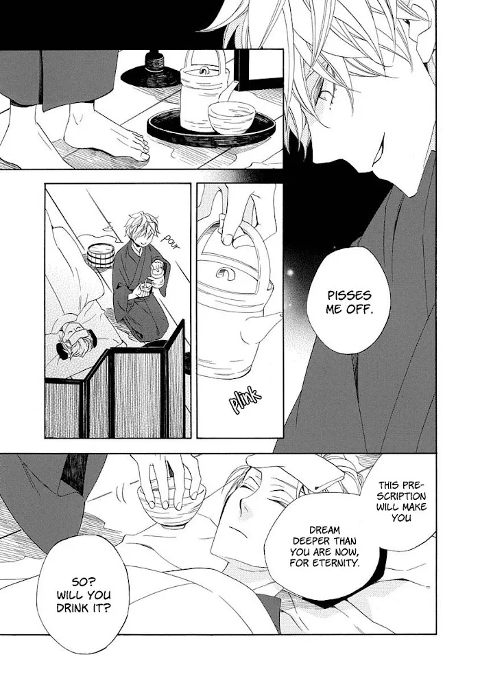 Nengara Nembakuan Sassenka Chapter 6 page 17 - 