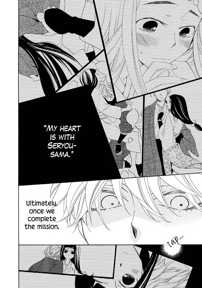 Nengara Nembakuan Sassenka Chapter 6 page 22 - 