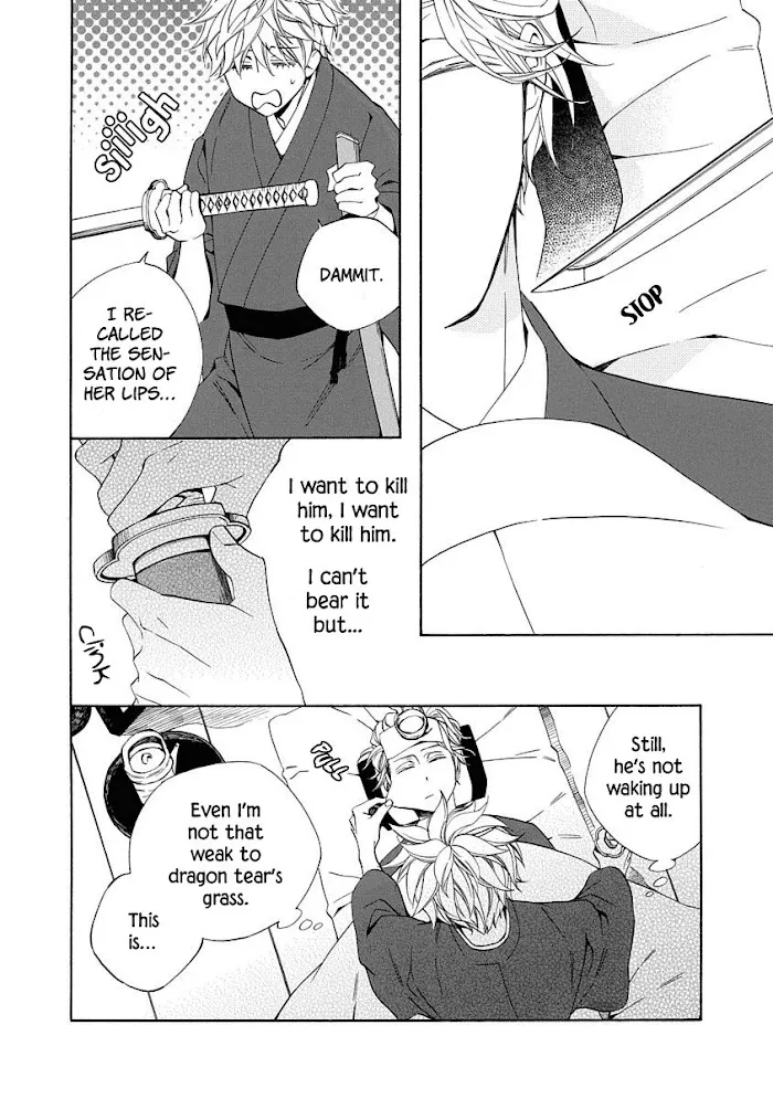 Nengara Nembakuan Sassenka Chapter 6 page 24 - 