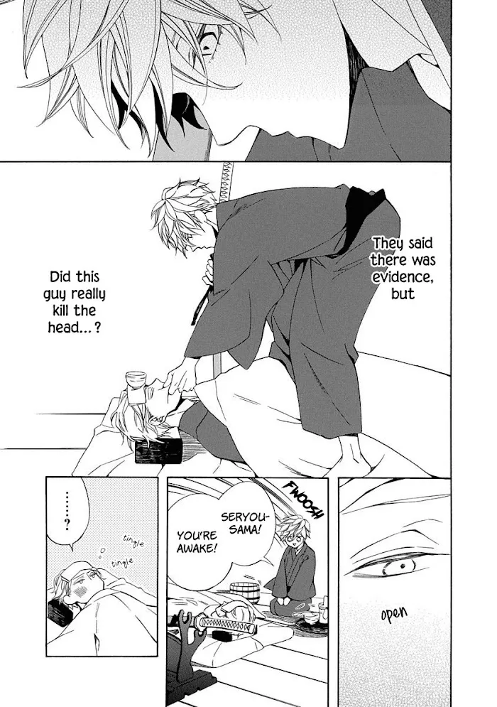 Nengara Nembakuan Sassenka Chapter 6 page 25 - 