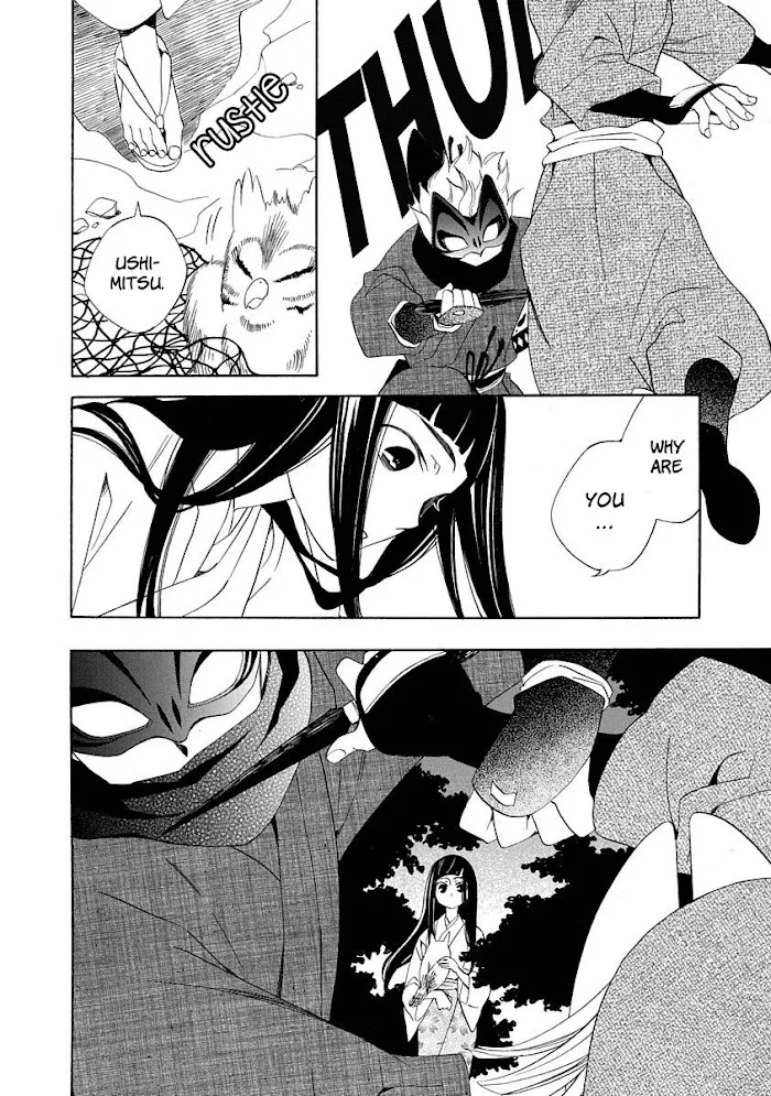 Nengara Nembakuan Sassenka Chapter 6 page 28 - 