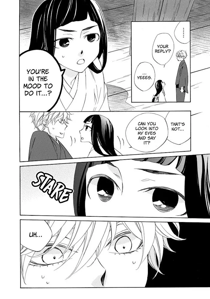 Nengara Nembakuan Sassenka Chapter 6 page 4 - 