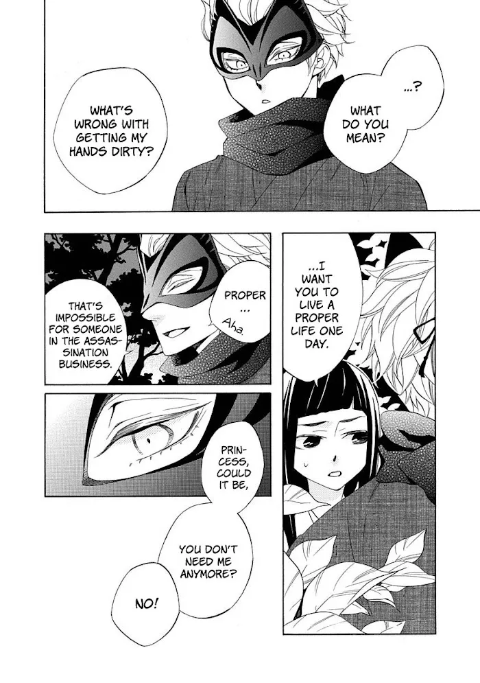 Nengara Nembakuan Sassenka Chapter 6 page 32 - 