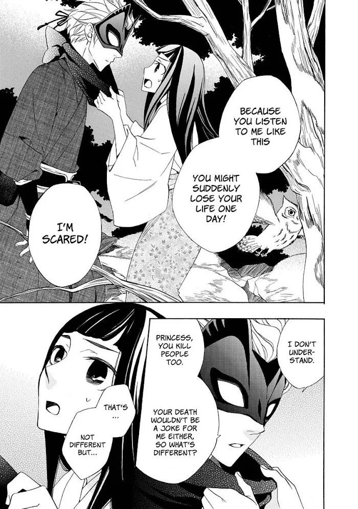 Nengara Nembakuan Sassenka Chapter 6 page 33 - 