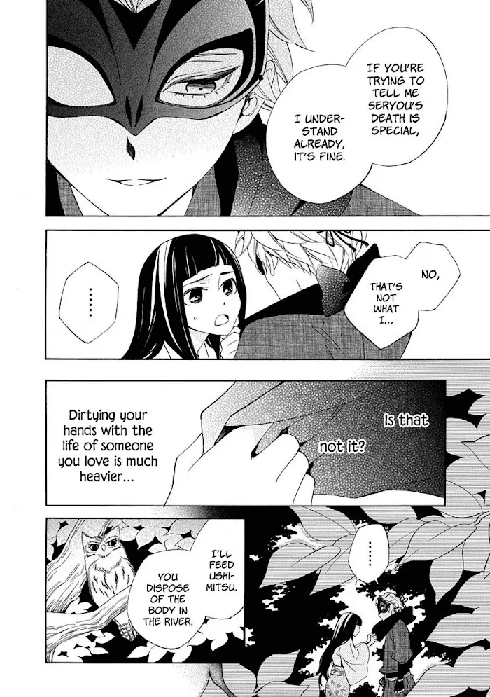 Nengara Nembakuan Sassenka Chapter 6 page 34 - 