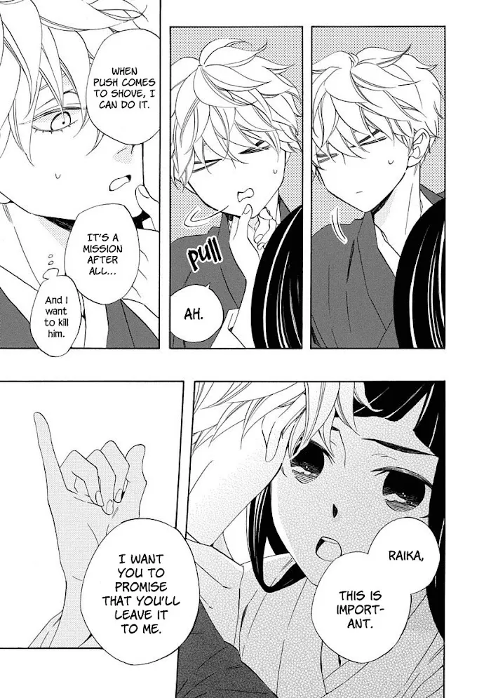 Nengara Nembakuan Sassenka Chapter 6 page 5 - 