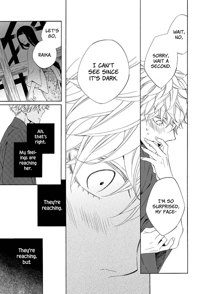 Nengara Nembakuan Sassenka Chapter 6 page 9 - 