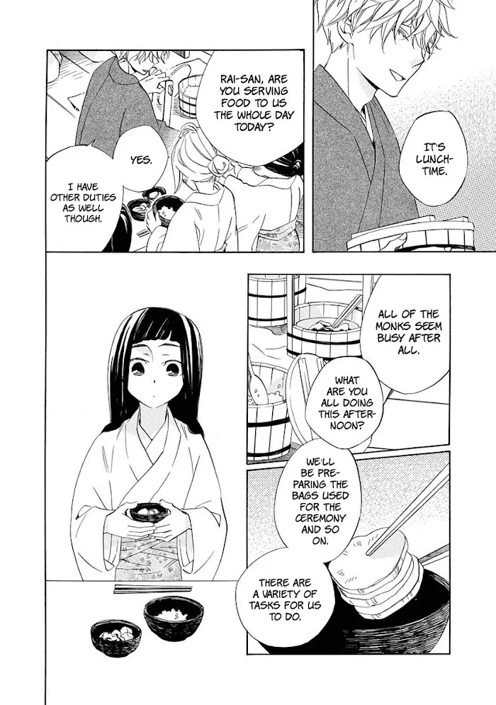 Nengara Nembakuan Sassenka Chapter 7 page 14 - 