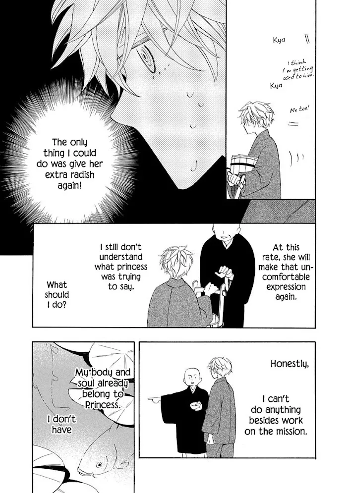 Nengara Nembakuan Sassenka Chapter 7 page 15 - 