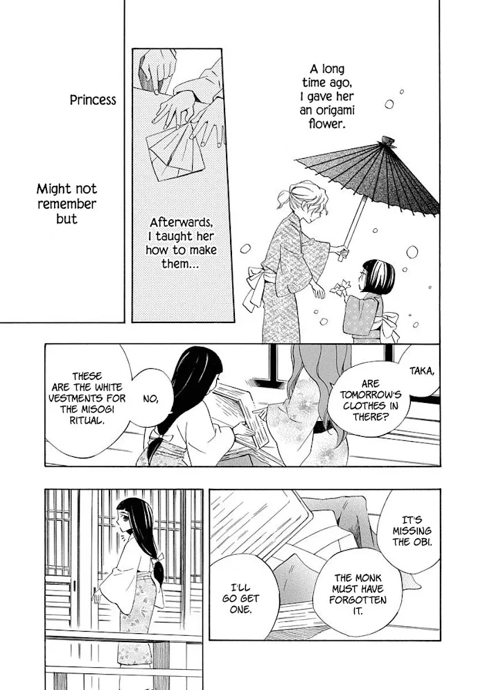 Nengara Nembakuan Sassenka Chapter 7 page 17 - 