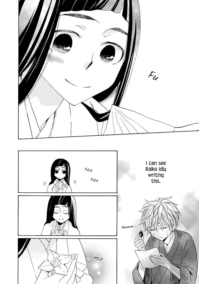 Nengara Nembakuan Sassenka Chapter 7 page 20 - 