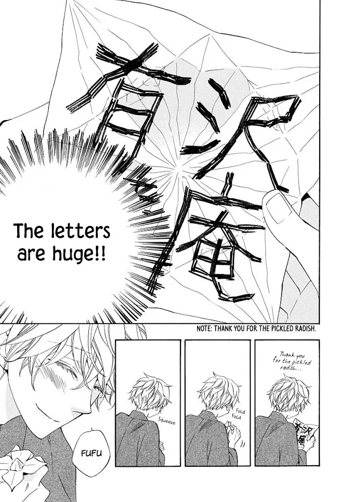 Nengara Nembakuan Sassenka Chapter 7 page 23 - 