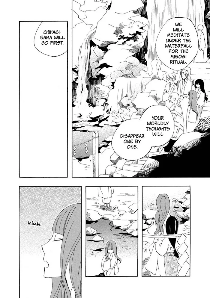Nengara Nembakuan Sassenka Chapter 7 page 25 - 