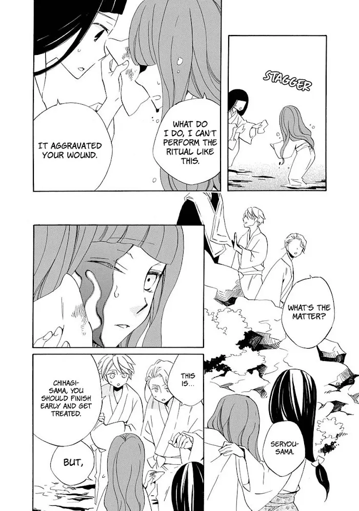 Nengara Nembakuan Sassenka Chapter 7 page 27 - 