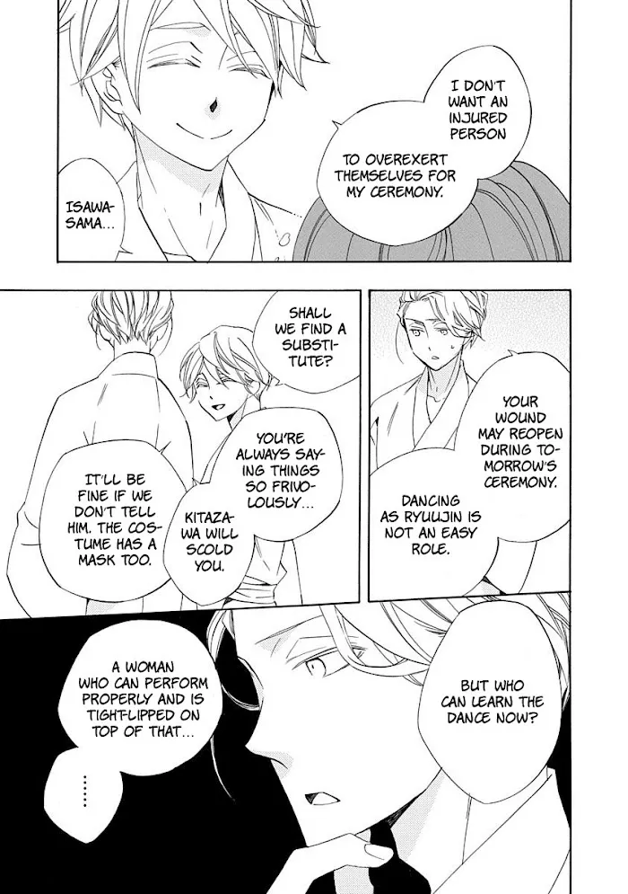 Nengara Nembakuan Sassenka Chapter 7 page 28 - 