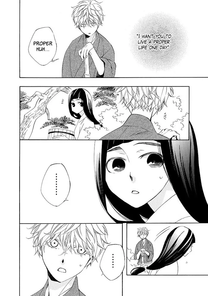 Nengara Nembakuan Sassenka Chapter 7 page 4 - 