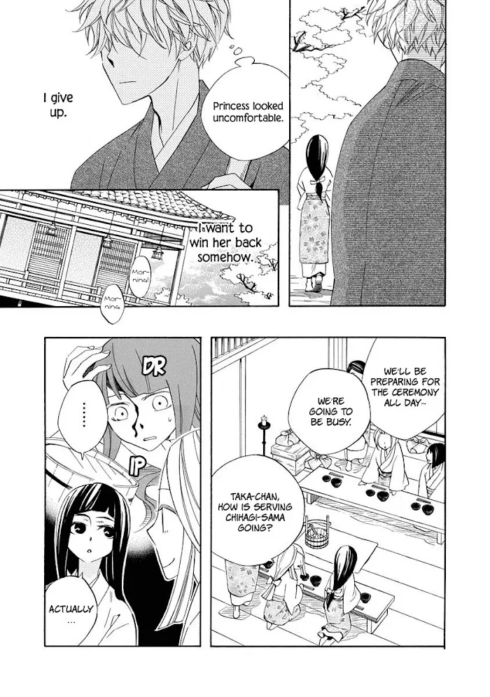 Nengara Nembakuan Sassenka Chapter 7 page 5 - 