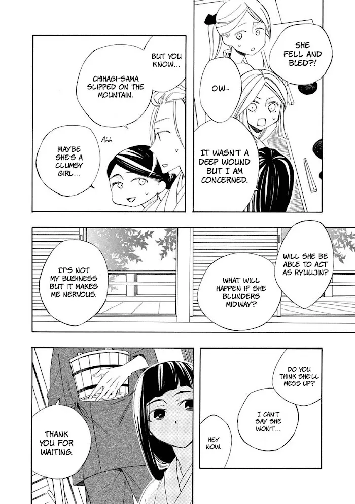 Nengara Nembakuan Sassenka Chapter 7 page 6 - 