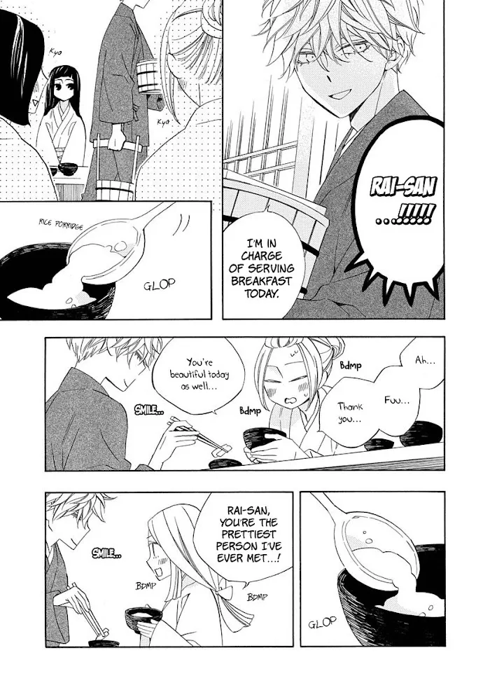 Nengara Nembakuan Sassenka Chapter 7 page 7 - 