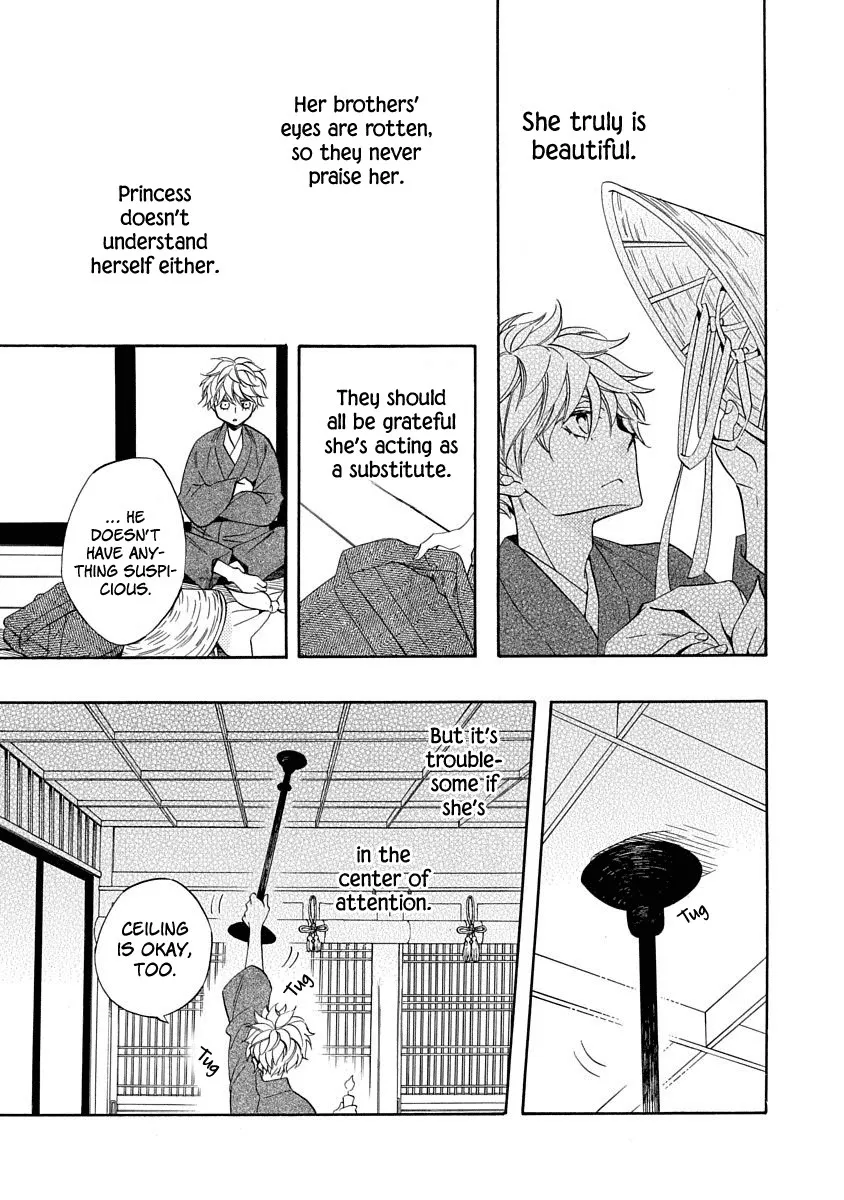 Nengara Nembakuan Sassenka Chapter 8 page 11 - 