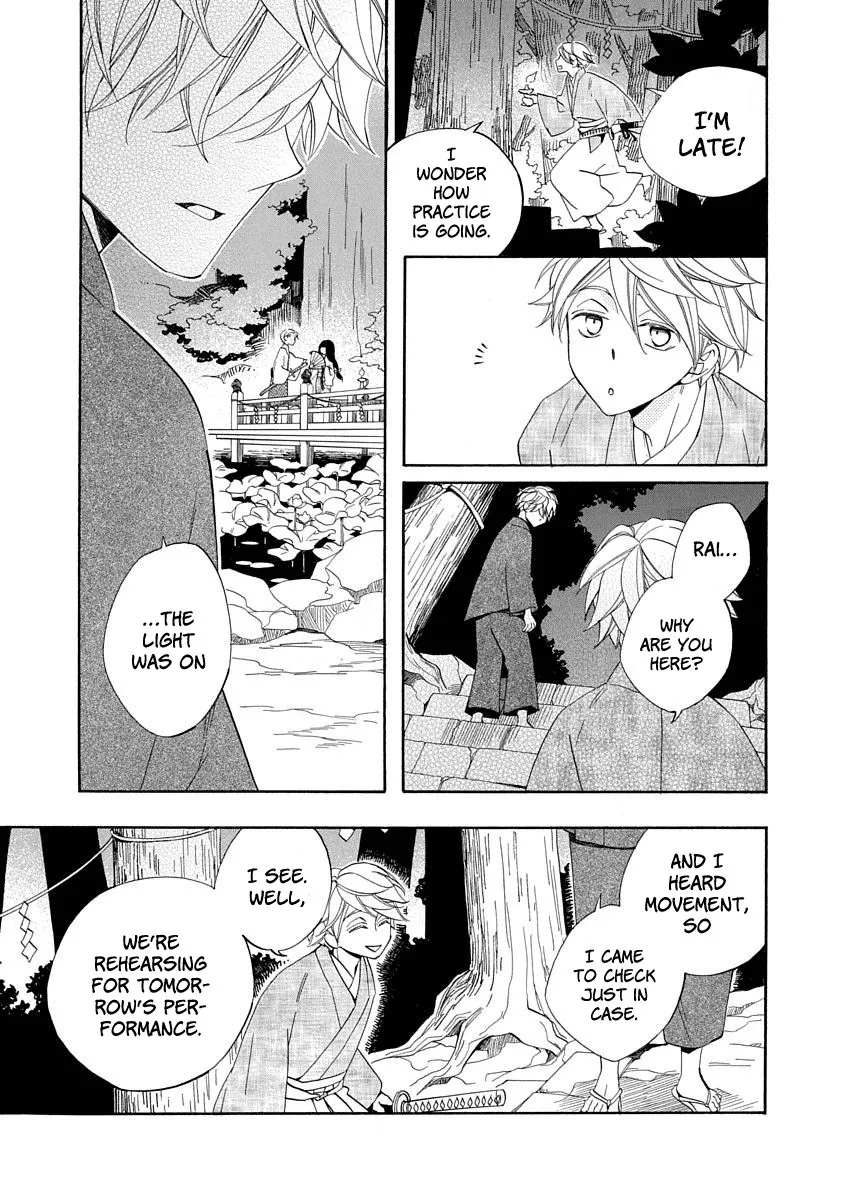 Nengara Nembakuan Sassenka Chapter 8 page 17 - 