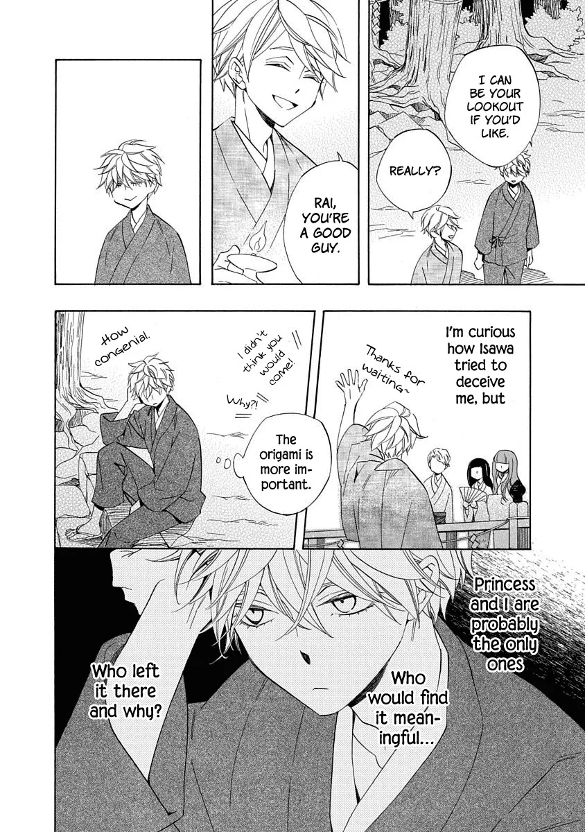 Nengara Nembakuan Sassenka Chapter 8 page 20 - 