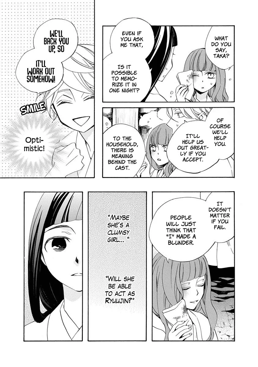 Nengara Nembakuan Sassenka Chapter 8 page 3 - 