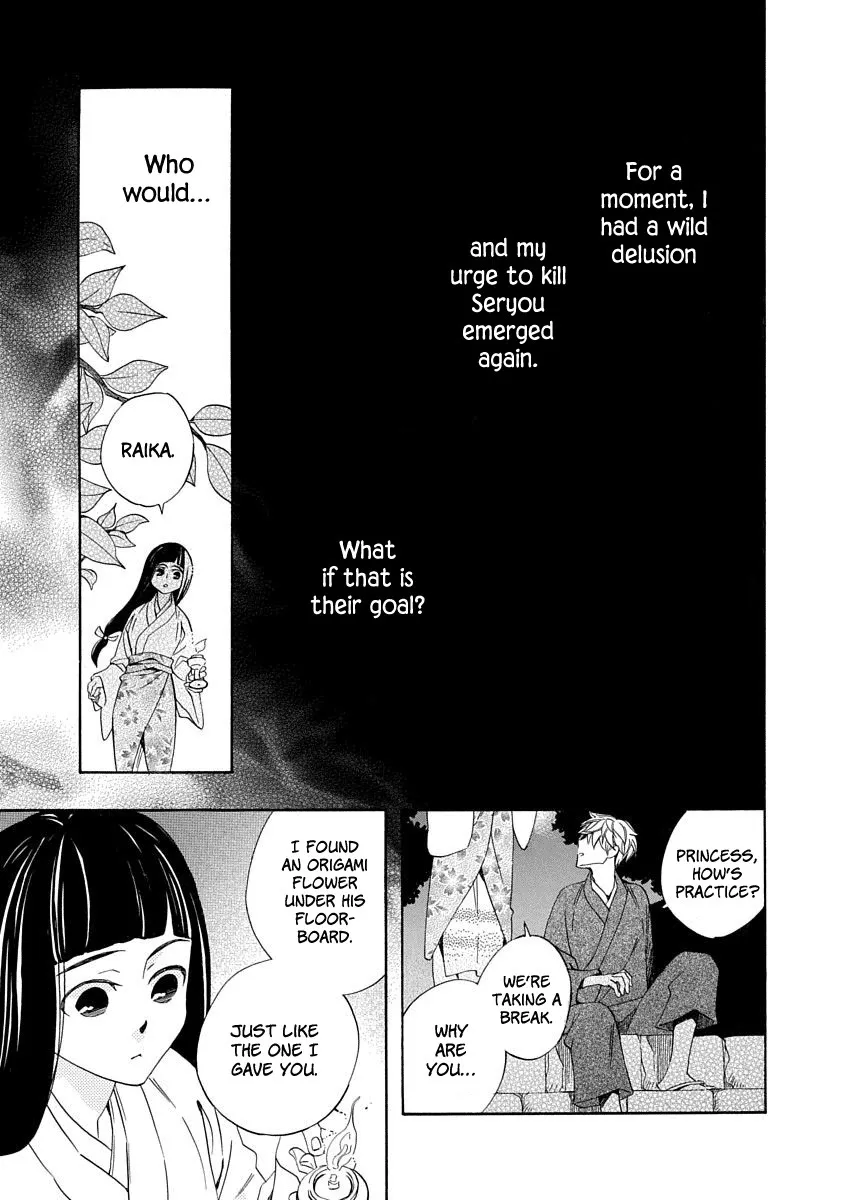 Nengara Nembakuan Sassenka Chapter 8 page 21 - 